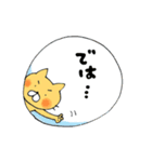 ほわほわスタンプ ねこ（個別スタンプ：38）