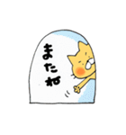 ほわほわスタンプ ねこ（個別スタンプ：39）