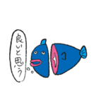 ネコと魚とバード（個別スタンプ：3）