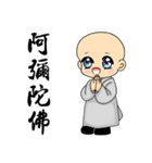 Little young monk part1（個別スタンプ：1）