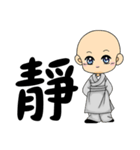 Little young monk part1（個別スタンプ：3）