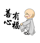 Little young monk part1（個別スタンプ：7）