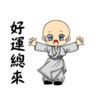 Little young monk part1（個別スタンプ：14）