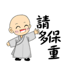 Little young monk part1（個別スタンプ：15）