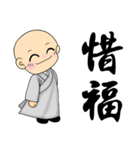 Little young monk part1（個別スタンプ：18）