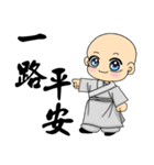 Little young monk part1（個別スタンプ：24）