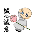 Little young monk part1（個別スタンプ：25）