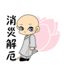 Little young monk part1（個別スタンプ：26）