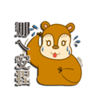 Squirrel Haji（個別スタンプ：1）