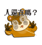 Squirrel Haji（個別スタンプ：2）