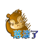 Squirrel Haji（個別スタンプ：6）