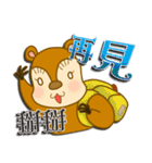 Squirrel Haji（個別スタンプ：8）