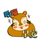 Squirrel Haji（個別スタンプ：10）