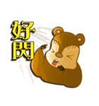 Squirrel Haji（個別スタンプ：12）