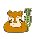 Squirrel Haji（個別スタンプ：19）