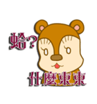 Squirrel Haji（個別スタンプ：26）