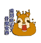 Squirrel Haji（個別スタンプ：27）