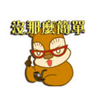 Squirrel Haji（個別スタンプ：33）