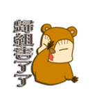 Squirrel Haji（個別スタンプ：34）