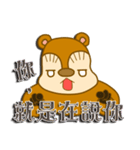 Squirrel Haji（個別スタンプ：35）