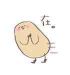 xiuxiubear's potato（個別スタンプ：5）