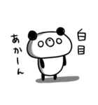 手書きくーぱんのメッセージ（個別スタンプ：19）