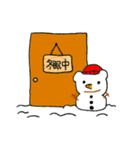 白いくまくん～Winter～（個別スタンプ：30）