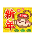 さるのお正月2016（個別スタンプ：5）