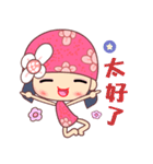 I love Flower Fairy 8（個別スタンプ：22）