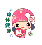 I love Flower Fairy 8（個別スタンプ：35）