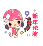 I love Flower Fairy 8（個別スタンプ：40）