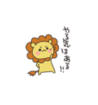 ライオンたん（個別スタンプ：7）