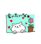 ♡大切な人・大好きな人へ♡ふわふわねこ（個別スタンプ：9）