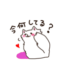 ♡大切な人・大好きな人へ♡ふわふわねこ（個別スタンプ：33）