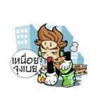 IDEA BOY ＆ IDEA GIRL（個別スタンプ：4）