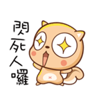 Squirrel A（個別スタンプ：4）