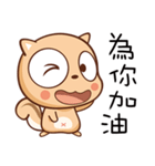 Squirrel A（個別スタンプ：27）