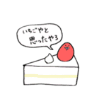 ゆるうざ なスタンプ。（個別スタンプ：2）