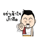 PorbanJaikla (Thai)（個別スタンプ：18）