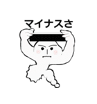 モヤモヤ もくもく＜2016＞（個別スタンプ：4）