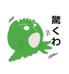 モヤモヤ もくもく＜2016＞（個別スタンプ：27）