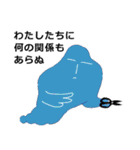 モヤモヤ もくもく＜2016＞（個別スタンプ：33）
