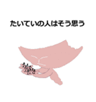 モヤモヤ もくもく＜2016＞（個別スタンプ：35）