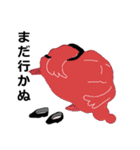 モヤモヤ もくもく＜2016＞（個別スタンプ：37）