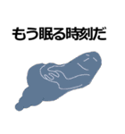 モヤモヤ もくもく＜2016＞（個別スタンプ：38）