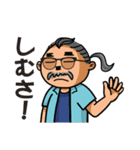 ひがよしひろ in KOZA（個別スタンプ：19）