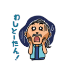 ひがよしひろ in KOZA（個別スタンプ：23）