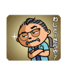 ひがよしひろ in KOZA（個別スタンプ：24）