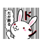 ネット依存のオタ語ウサギ★パート2（個別スタンプ：10）