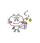 あにも〜（個別スタンプ：2）